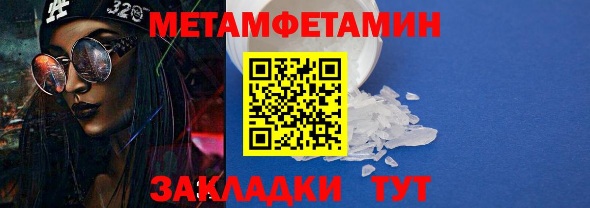 Amphetamine Premium Борисоглебск