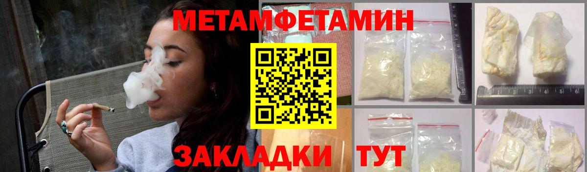 Меф   МАРИХУАНА  Вход с VPN  ГЕРОИН  ГАШ  Борисоглебск  Лсд 25  Мефедрон  Codein  Кокаин  НБОМе 