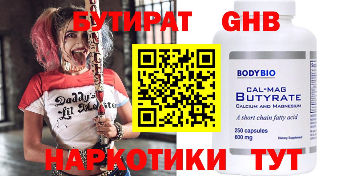 Меф мяу мяу Борисоглебск