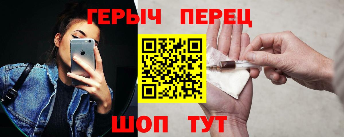 Героин Афган  Вход с VPN  Борисоглебск 