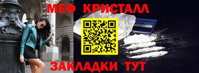 мяу мяу мука Первоуральск