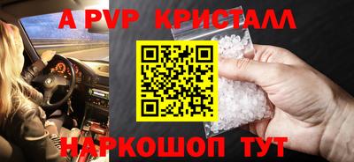 спиды Донецк