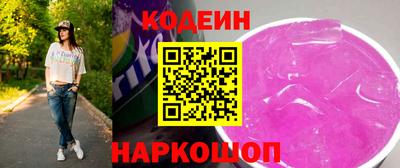 спиды Донецк