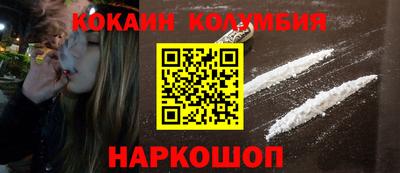 спайс Дубна
