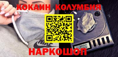 спиды Донецк