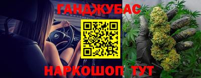 спиды Донецк