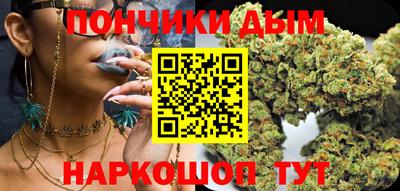 спиды Донецк