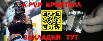 спиды Донецк