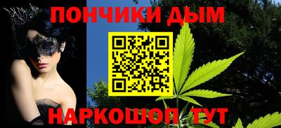 спайс Дубна