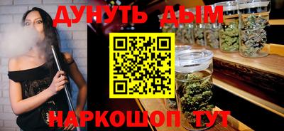 спайс Дубна