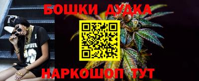 спайс Дубна