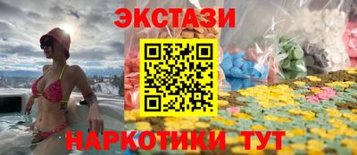 спиды Донецк