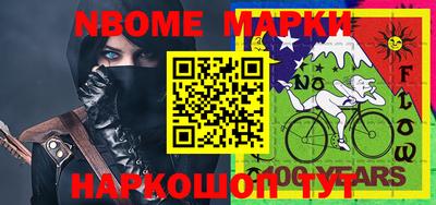 спиды Донецк