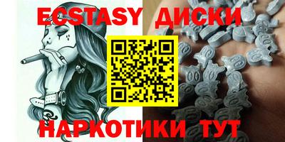 спиды Донецк
