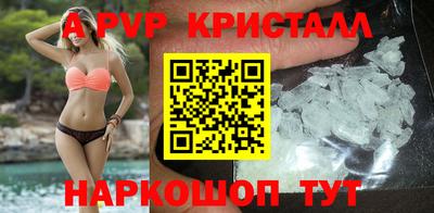 спайс Дубна