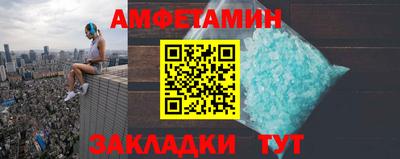 спайс Дубна