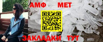 спиды Донецк