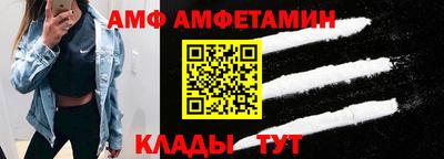 спиды Донецк