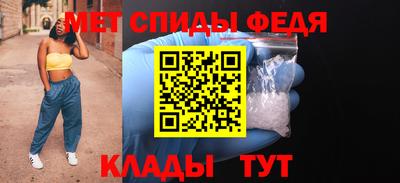спиды Донецк