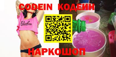 спайс Дубна