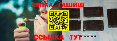 спайс Дубна