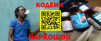 спиды Донецк