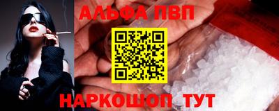 спайс Дубна
