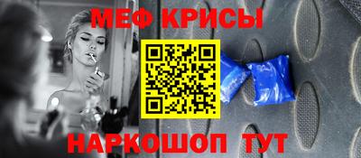 спиды Донецк