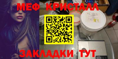 спайс Дубна