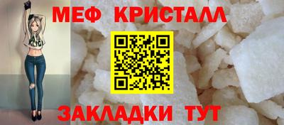 спайс Дубна