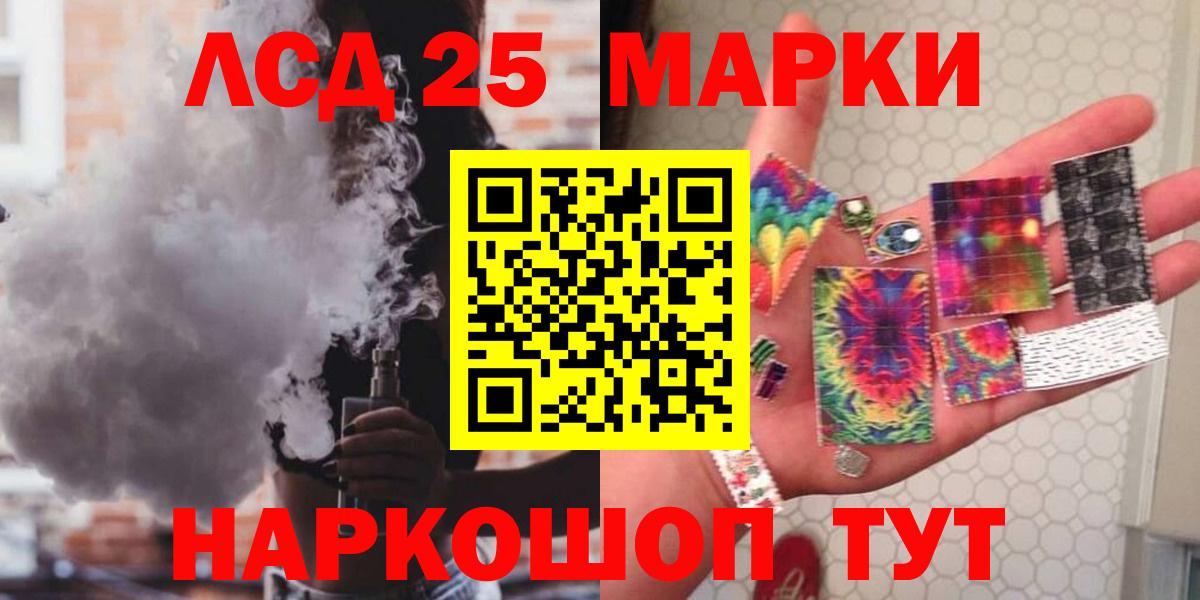блэк спрут   ЛСД экстази кислота  Борисоглебск  Лсд 25 экстази  Вход с VPN  Лсд 25 экстази кислота 