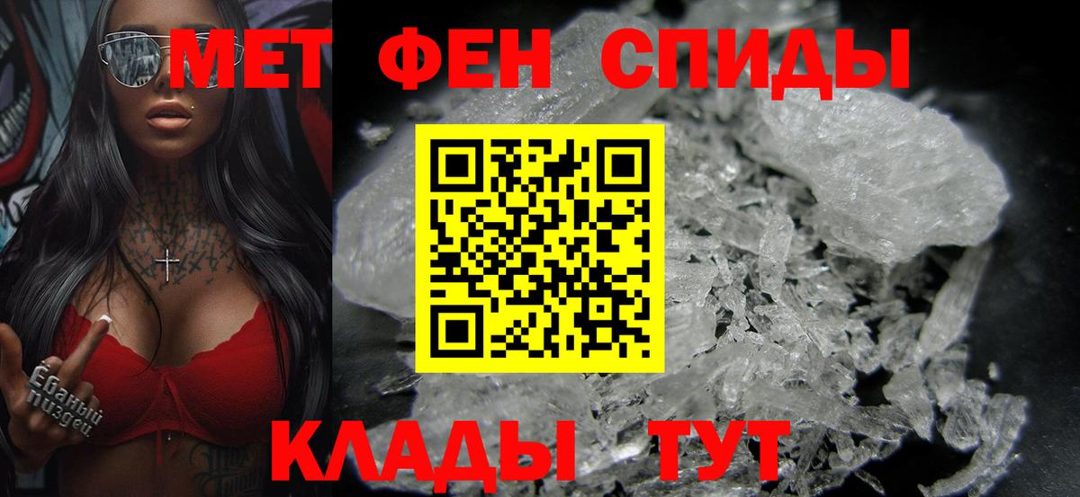 Первитин пудра  Первитин пудра  Вход с VPN  Борисоглебск 