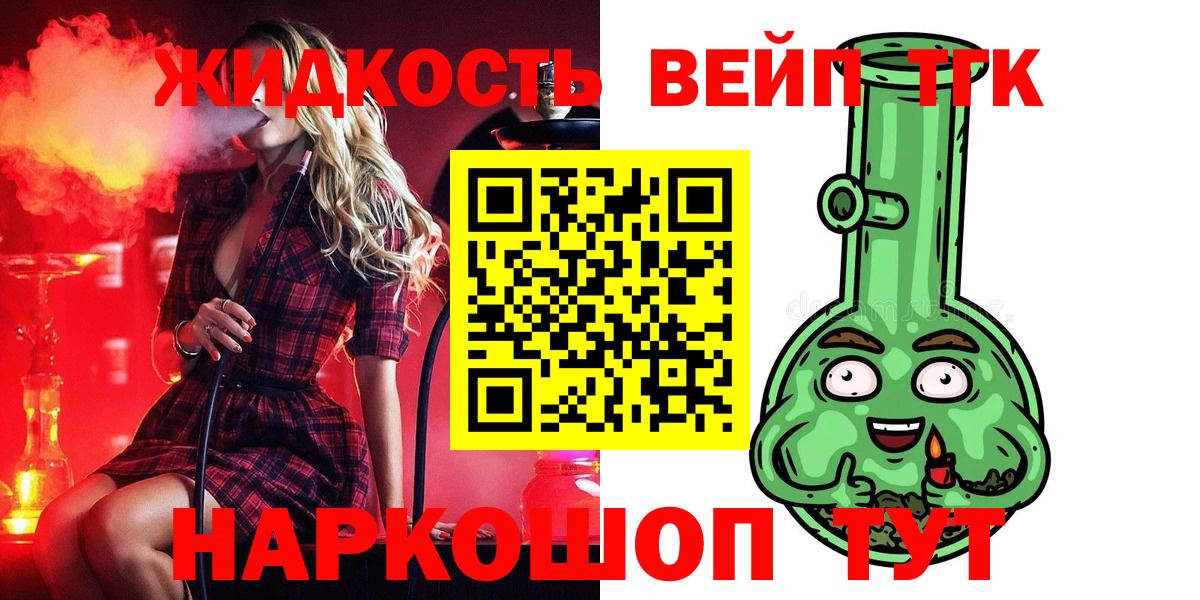Борисоглебск  ТГК Wax  Вход с VPN 