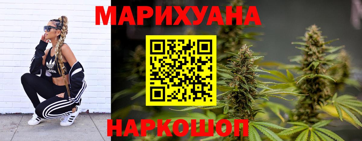 Конопля тримм Борисоглебск